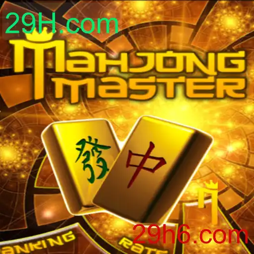 Explore o Mundo do MahJongMaster: Uma Jornada pelo Jogo Clássico